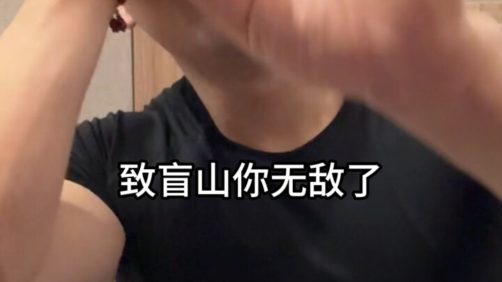 «إلى شجرة الصنوبر المُعمِية»