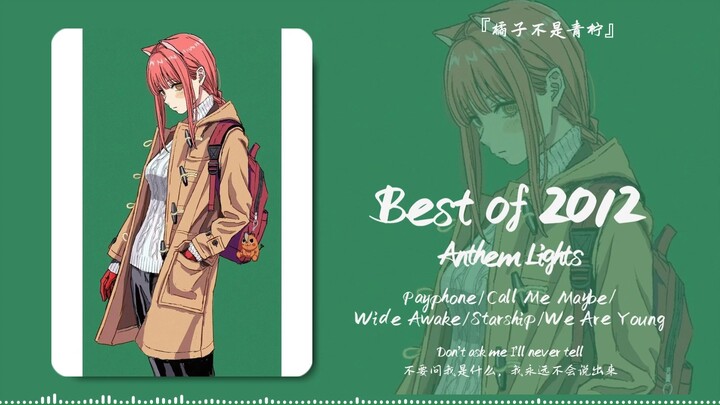 “Màn nối liền này quả thực hoàn hảo” || “Tuyển chọn hay nhất năm 2012”