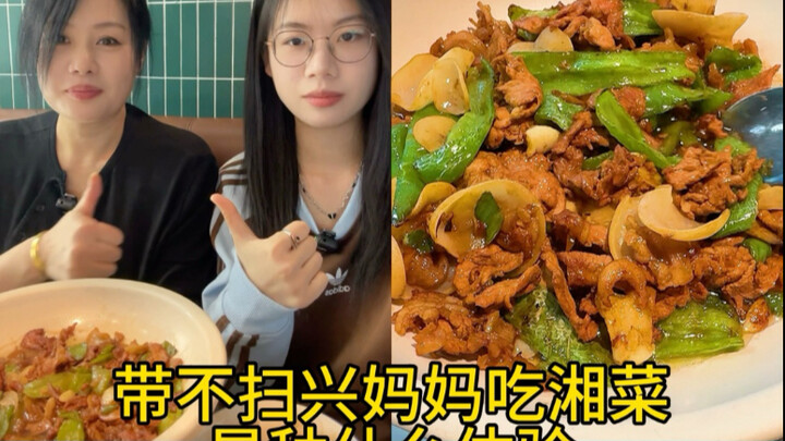 Dẫn một bà mẹ chẳng biết làm mất hứng đi ăn món Hoa, cảm giác thế nào nhỉ!