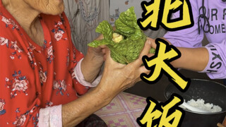 ข้าวห่อใหญ่ภาคตะวันออกเฉียงเหนือ