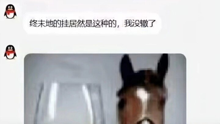 The End, you’re amazing!