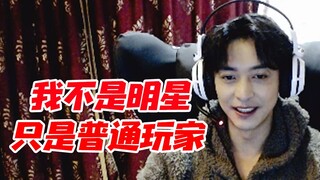 李佳航这段话足以说明为什么英雄联盟玩家都喜欢他 他从来都只当自己是名热爱LOL的普通玩家！