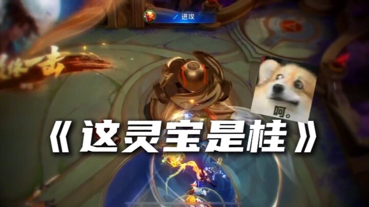 一个字“秀”#青帝 #猴子