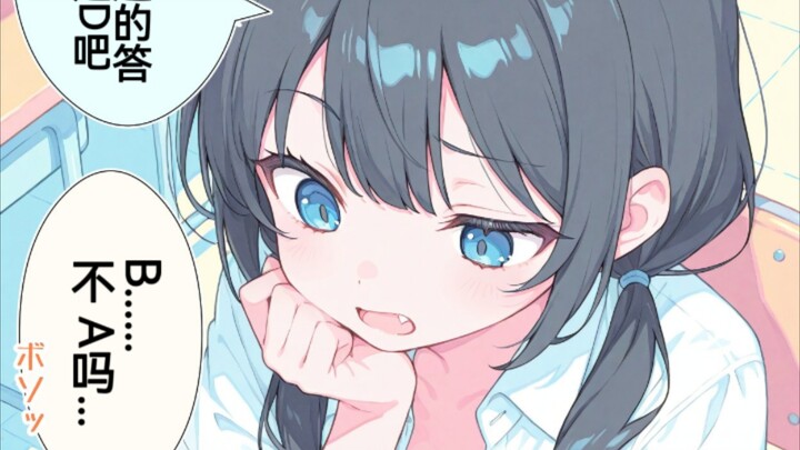 ตอนแรกฉันอยากจะถามพี่สาวว่าเห็นพุดดิ้งของฉันไหม แต่ไม่คิดว่าเธอจะจับโจรตัวน้อยได้ในพริบตา แล้วแขวนคอ