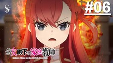 Koujo Denka no Kateikyoushi - Tập 06 (Vietsub)