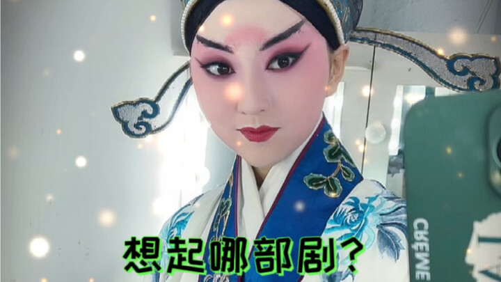 Ai bảo giống Tư Đằng vậy?