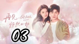 Go Back Lover - Episode 3 [2024] [Chinese]