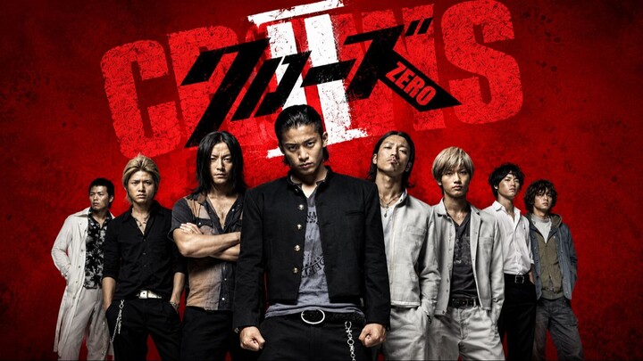 Crows Zero II (2009) - English Sub - 720p