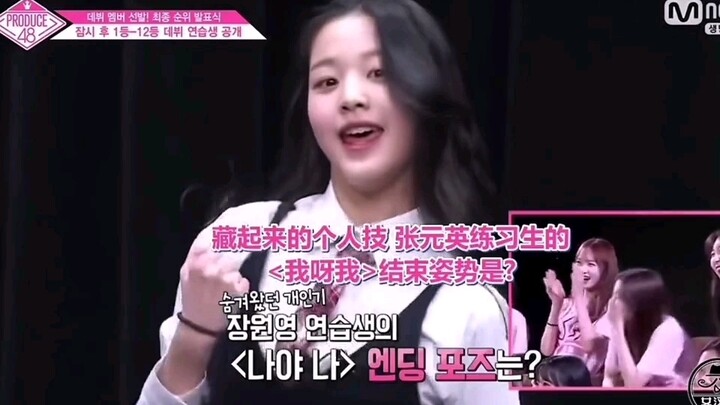 Masih ada yang belum nonton momen memalukan masa awal Zhang Yuanying? hahaha~