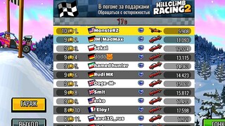 Читер в СОБЫТИИ "Обращаться с осторожностью" - Hill Climb Racing 2