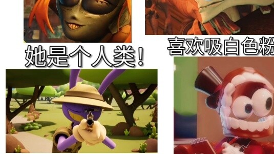 أعثر على البطل 2.0 في الصورة (صور متعددة)