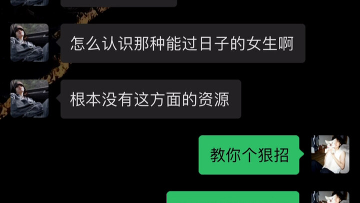 [Shanghai] How do you meet a down-to-earth, practical woman?