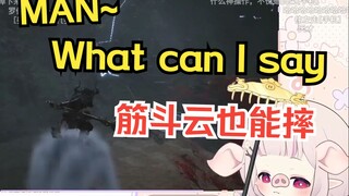白菜第一次玩筋斗云直接摔成牢菜，当场人懵了www