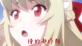 【Overlord4】❤️❤️❤️ 骨王的女仆有点可爱！❤️❤️❤️