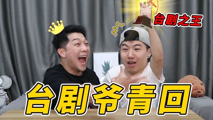 ذكريات مسلسلات الأيدول التايوانية | مسلسلات الأيدول التايوانية التي اجتاحت البرّ الرئيسي، والشعب الت