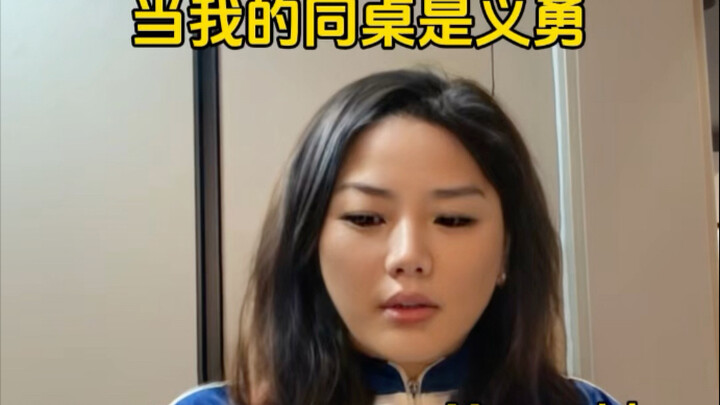 When My Desk Mate Is a Righteous Hero