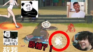 【敌我忍者】卧槽？！这tm是地雷？！