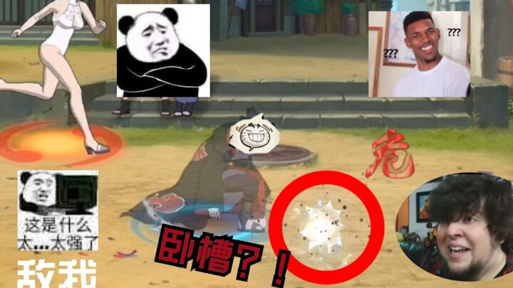 【敌我忍者】卧槽？！这tm是地雷？！