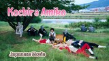 🇯🇵 This is Amiko JMovie Eng Sub