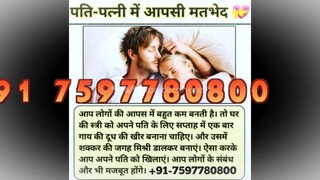 united states )_91 7597780800 Love Marriage Specialist aghori Baba ji usa