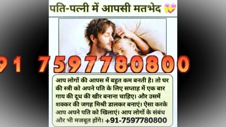 GET MY HUSBAND BACK in australia 91 7597780800 hUsbANd wIFe PROblEM SolUTion australia