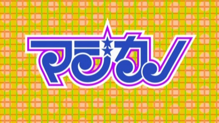 Magikano (Creditless OP -Cap 01-) [DVDRip]