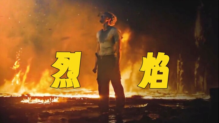 “ความยิ่งใหญ่ของมนุษย์อยู่ที่ท่วงท่าอันสูงส่งเมื่อต้องเผชิญหน้ากับความกลัว”