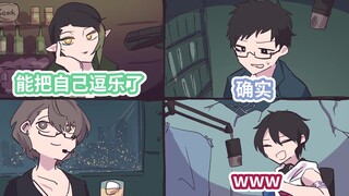 【ぷちさんじ】自肃期间、奔三的4个人一起开了一场远程酒会！！【漫画】