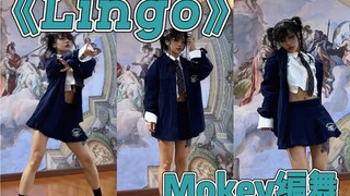 Lingo, a bully from a high school girl in the US | Aespa | Youthful college style Kpop Basic Jazz | 