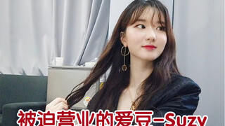 当爱豆比较痛苦的事情就是身材管理了