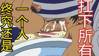 阿金：我tm是谁！