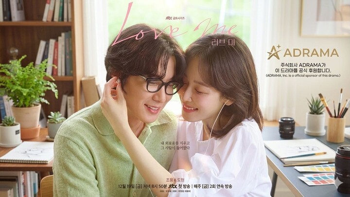 [720] Love Me E09 || Indo