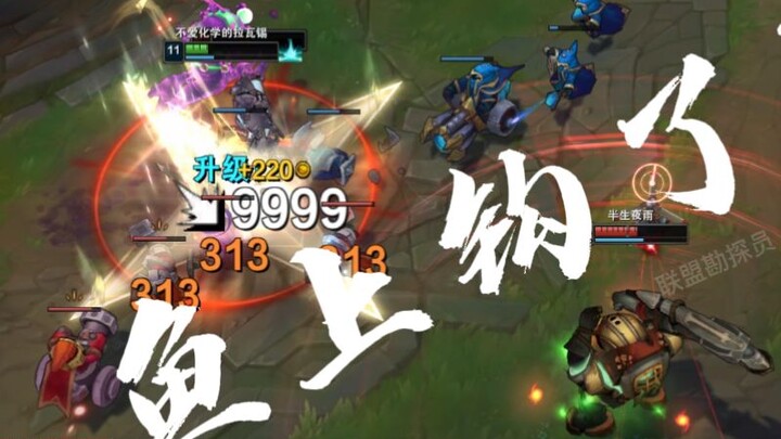 Đau! Đau quá!! Còn chuyện nào đau hơn thế này nữa không?