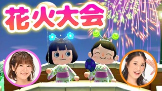 【あつ森】浴衣で花火大会！夏祭り満喫してみた♡【あつまれ どうぶつの森】