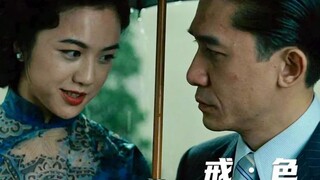 男人看色，女人看戒，可贪财好色之外，还有很多值得慢慢品味！