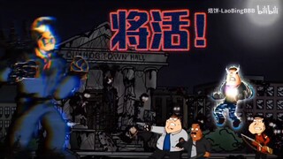 [假如摊牌]联合幕后花絮
