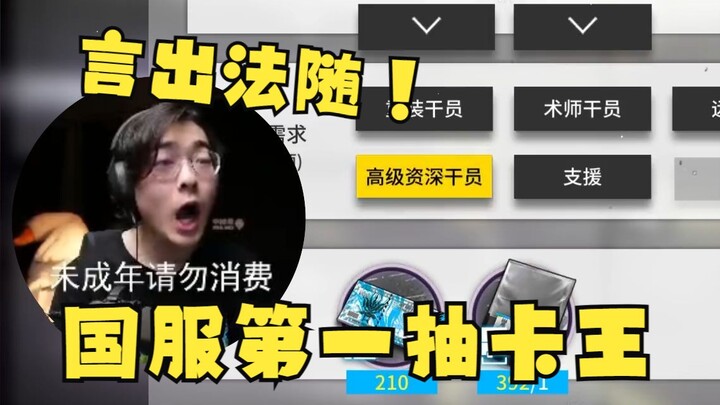 【Zc/Card Draw】Seriously, if Zc pulls a high-SSR, you just hand it to whoever they want? Words are la
