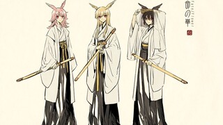 [GMV]Amazing masters and servants of <FGO>|<Xiao Yao Xian>