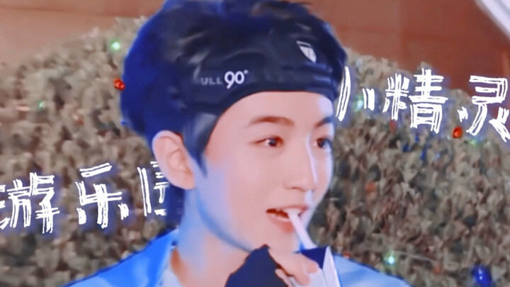 [Wang Junkai | All Out of Speed] I’m shallow—while everyone’s praising how amazing he is, all I can 