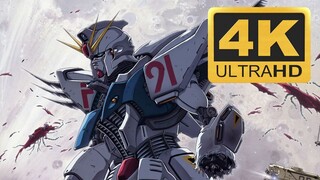 ครบรอบ 40 ปีกันดั้ม ETERNAL WIND～ほほえみは光る風の中～Moriguchi Hiroko～Mobile Suit Gundam F91 Theme Song 4K Lo