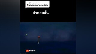 คำตอบสำหรับ  freefireexe freefire freefire_lover