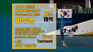 [F/Junior] LEE Joo-yeong / Final 2, Taebaek
