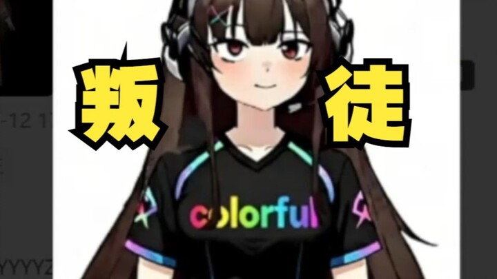 ASUS, is it because I came up with this new outfit that they’re going to fire me?!?!