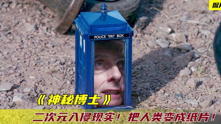 2D characters invade the real world, launch a dimension-reducing attack, and flatten humans into pap