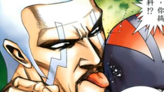武神终极 51：刀中之神