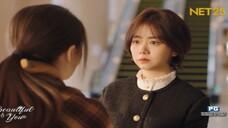 As Beautiful As You Episode 50 Tagalog Dub (NET25 Asian Dramas) Tan Song Yun & Xu Kai