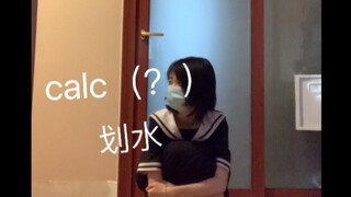 我发现初中的时候我跳的舞