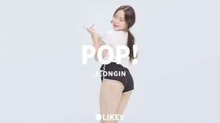 'POP!' Clock Jeongin(郑仁) | LIKEY Originals 220726