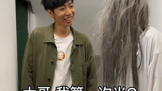 不同人遇见鬼