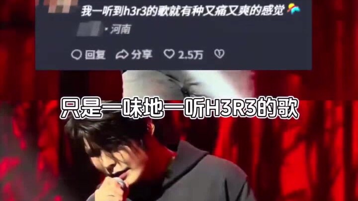 It keeps dropping and keeps blowing up—without Liu Qingyun, there’d be half as many sad people onlin